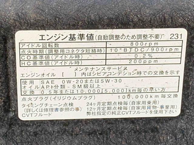 ムーヴＸ　ＳＡIII　タイヤ新品　保証付きナビ　ドラレコ　ＥＴＣ　バックカメラ（静岡県）の中古車