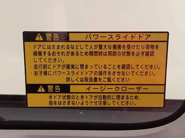 タントX VS SAIII タイヤ新品まごころ保証1年付き 記録簿 取扱説明書 ナビ ETC バックカメラ 衝突被害軽減システム スマートキー オートマチックハイビーム アルミホイール レーンアシスト ワンオーナー アイドリングストップ(静岡県)の中古車