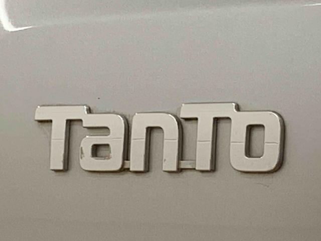 タントX VS SAIII タイヤ新品まごころ保証1年付き 記録簿 取扱説明書 ナビ ETC バックカメラ 衝突被害軽減システム スマートキー オートマチックハイビーム アルミホイール レーンアシスト ワンオーナー アイドリングストップ(静岡県)の中古車