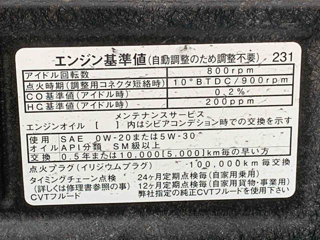 タントX VS SAIII タイヤ新品まごころ保証1年付き 記録簿 取扱説明書 ナビ ETC バックカメラ 衝突被害軽減システム スマートキー オートマチックハイビーム アルミホイール レーンアシスト ワンオーナー アイドリングストップ(静岡県)の中古車