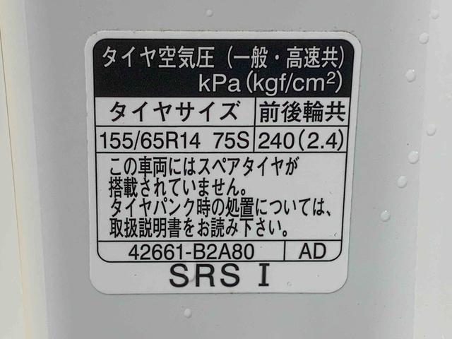 ムーヴキャンバスXメイクアップリミテッド SAIII CD 保証付きドラレコ ETC(静岡県)の中古車