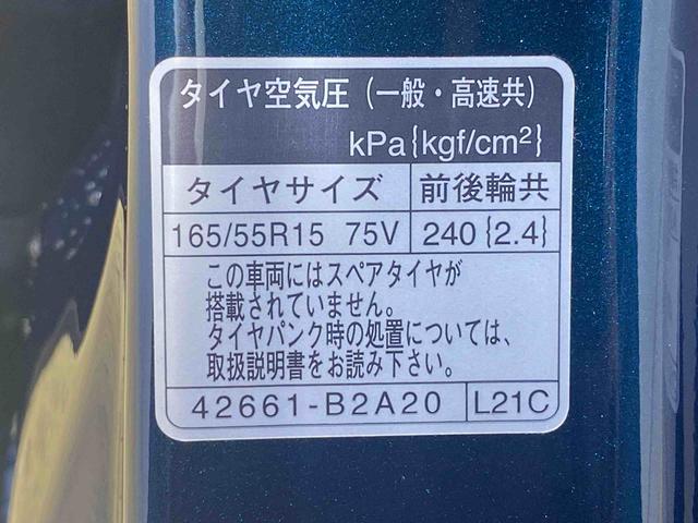 ムーヴカスタム　ＲＳ　ハイパーリミテッドＳＡIII　ナビ　保証付きＥＴＣ　バックカメラ（静岡県）の中古車