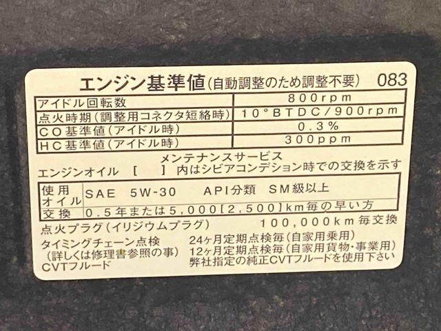 ムーヴカスタム　ＲＳ　ハイパーリミテッドＳＡIII　ナビ　保証付きＥＴＣ　バックカメラ（静岡県）の中古車