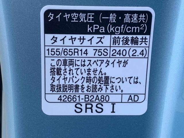 ムーヴＸ　ディスプレイオーディオ　保証付きバックカメラ（静岡県）の中古車