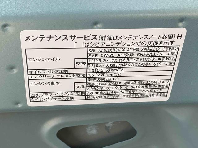 ムーヴＸ　ディスプレイオーディオ　保証付きバックカメラ（静岡県）の中古車