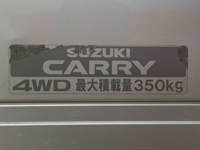 キャリイトラックKCエアコン・パワステ ラジオ 保証付きパートタイム4WD(静岡県)の中古車