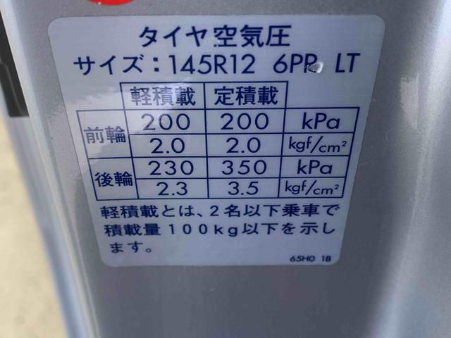 キャリイトラックKCエアコン・パワステ ラジオ 保証付きパートタイム4WD(静岡県)の中古車