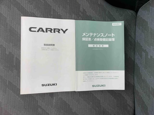 キャリイトラックKCエアコン・パワステ ラジオ 保証付きパートタイム4WD(静岡県)の中古車