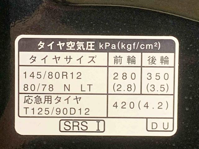 ハイゼットカーゴクルーズターボ　保証付き（静岡県）の中古車