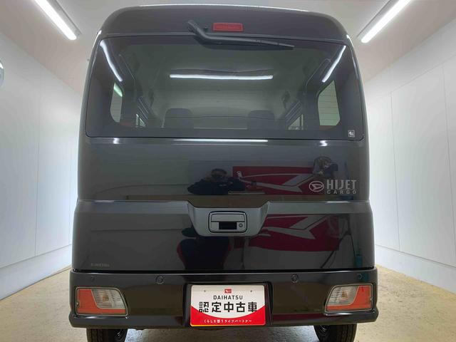 ハイゼットカーゴクルーズターボ　保証付き（静岡県）の中古車