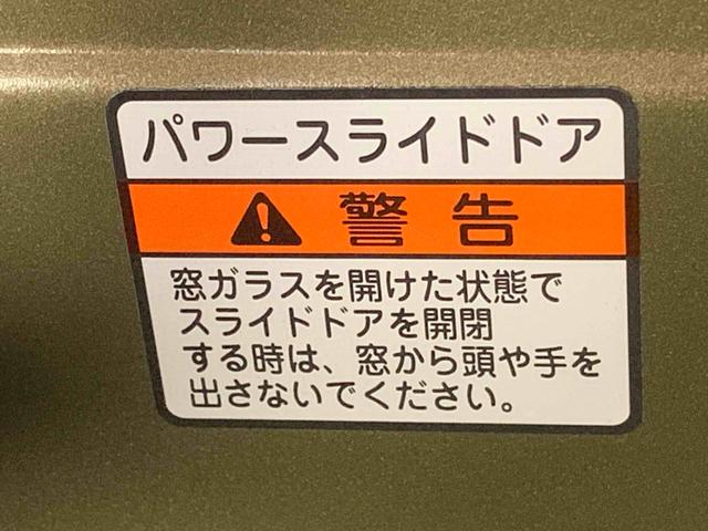 アトレーＲＳ　ディスプレイオーディオ　保証付きバックカメラ（静岡県）の中古車