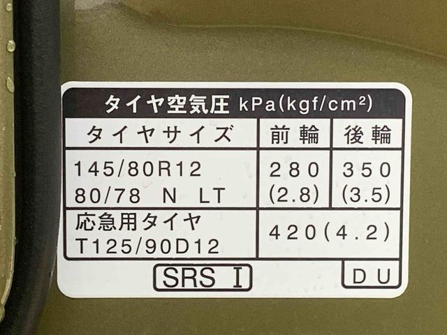 アトレーＲＳ　ディスプレイオーディオ　保証付きバックカメラ（静岡県）の中古車