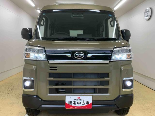 アトレーＲＳ　ディスプレイオーディオ　保証付きバックカメラ（静岡県）の中古車