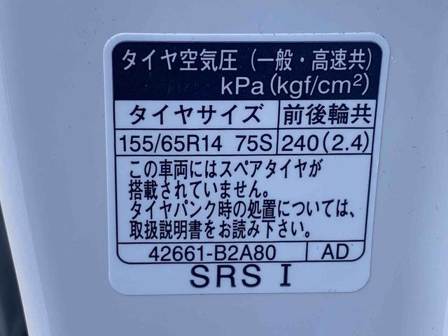 ムーヴＬ　保証付き（静岡県）の中古車