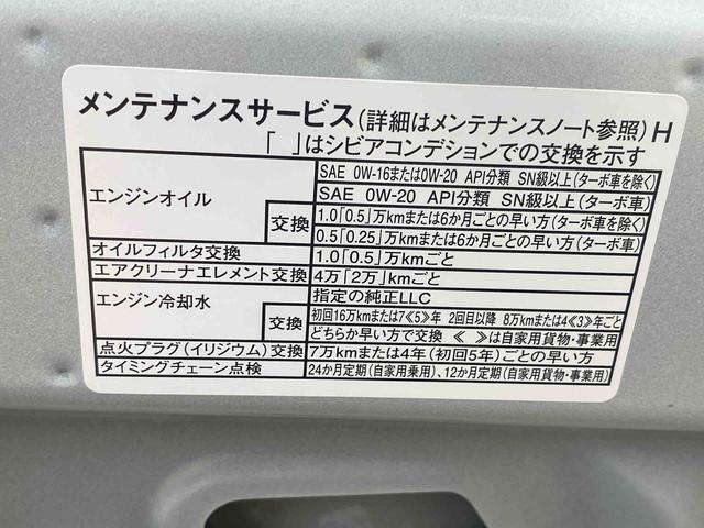 ムーヴＬ　保証付き（静岡県）の中古車