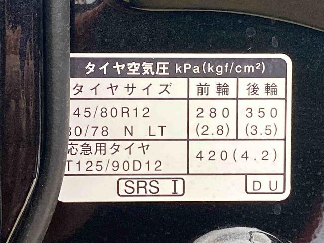 アトレーRSまごころ保証1年付き 記録簿 取扱説明書 衝突被害軽減システム スマートキー オートマチックハイビーム ターボ レーンアシスト 禁煙車 ワンオーナー エアバッグ エアコン パワーステアリング(静岡県)の中古車