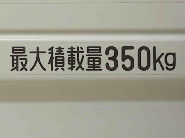 ハイゼットトラックジャンボエクストラ4WD まごころ保証1年付き 記録簿 取扱説明書 CVT 衝突被害軽減システム スマートキー オートマチックハイビーム レーンアシスト 禁煙車 ワンオーナー エアバッグ エアコン パワーステアリング(静岡県)の中古車