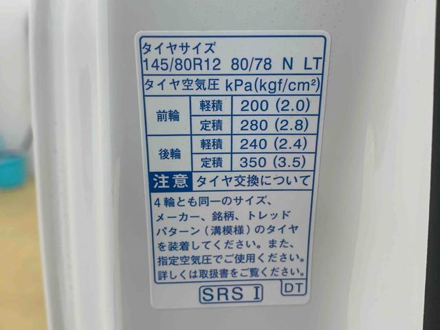 ハイゼットトラックジャンボエクストラ4WD まごころ保証1年付き 記録簿 取扱説明書 CVT 衝突被害軽減システム スマートキー オートマチックハイビーム レーンアシスト 禁煙車 ワンオーナー エアバッグ エアコン パワーステアリング(静岡県)の中古車
