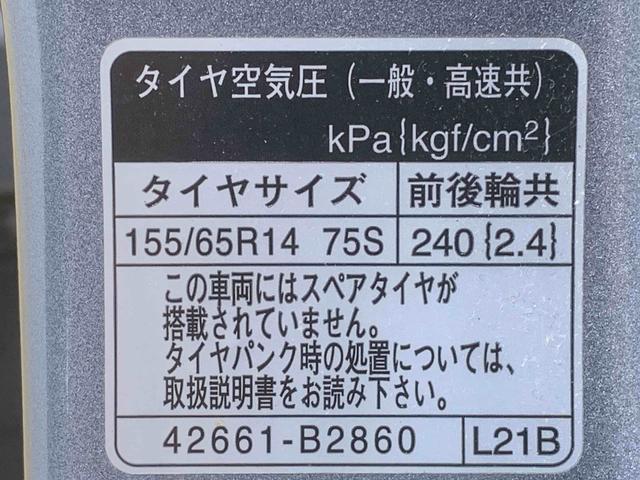 ムーヴカスタム　Ｘ（静岡県）の中古車