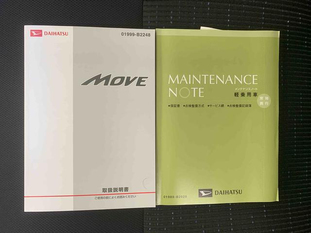 ムーヴカスタム　Ｘ（静岡県）の中古車