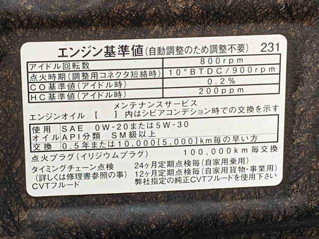 ムーヴカスタム　Ｘ（静岡県）の中古車