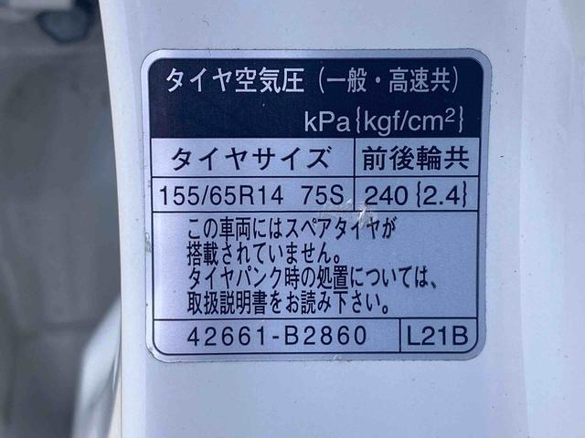 ムーヴカスタム　Ｘ　ＳＡ　タイヤ新品　保証付きナビ（静岡県）の中古車