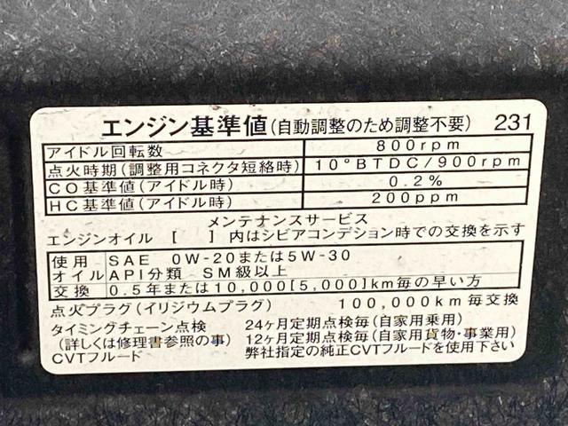 ムーヴカスタム　Ｘ　ＳＡ　タイヤ新品　保証付きナビ（静岡県）の中古車
