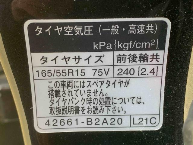 ムーヴカスタム　ＲＳ　ＳＡII　タイヤ新品　保証付きナビ　ＥＴＣ　バックカメラ（静岡県）の中古車