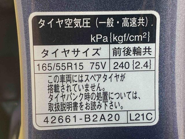ムーヴカスタム RS SAII タイヤ新品 保証付きCD(静岡県)の中古車