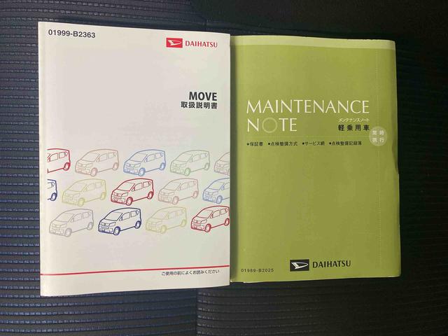 ムーヴカスタム RS SAII タイヤ新品 保証付きCD(静岡県)の中古車