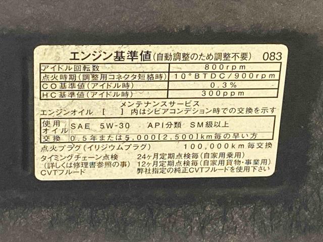 ムーヴカスタム RS SAII タイヤ新品 保証付きCD(静岡県)の中古車