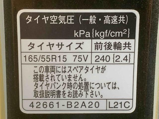 タントカスタムRS トップエディションSAII タイヤ新品 保証付ナビ ドラレコ ETC バックカメラ 塗装痛み有り リア修復有り(静岡県)の中古車