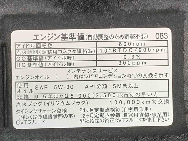 タントカスタムRS トップエディションSAII タイヤ新品 保証付ナビ ドラレコ ETC バックカメラ 塗装痛み有り リア修復有り(静岡県)の中古車