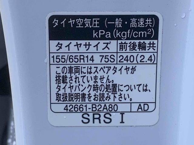 タントカスタムX 保証付きCD(静岡県)の中古車