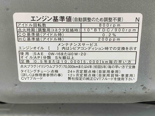 タントカスタムX 保証付きCD(静岡県)の中古車