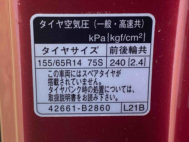 タントL タイヤ新品 保証付きCD ETC(静岡県)の中古車