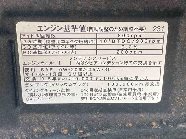 タントL タイヤ新品 保証付きCD ETC(静岡県)の中古車
