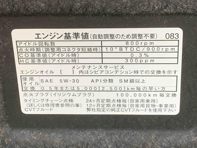 キャストスタイルＧ　ターボ　ＶＳ　ＳＡIII　タイヤ新品　保証付きＣＤ（静岡県）の中古車