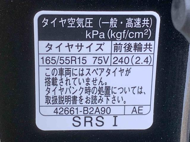 タントカスタムRS タイヤ新品 保証付きナビ ドラレコ ETC バックカメラ(静岡県)の中古車
