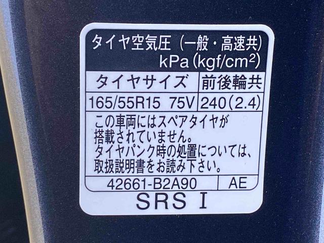 タントカスタムRS 保証付き(静岡県)の中古車