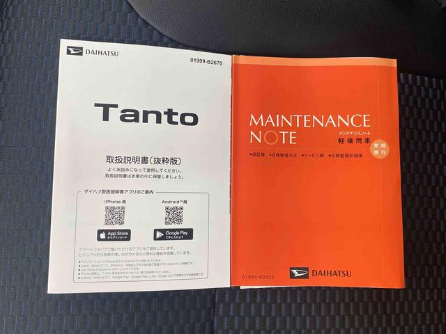 タントカスタムRS 保証付き(静岡県)の中古車