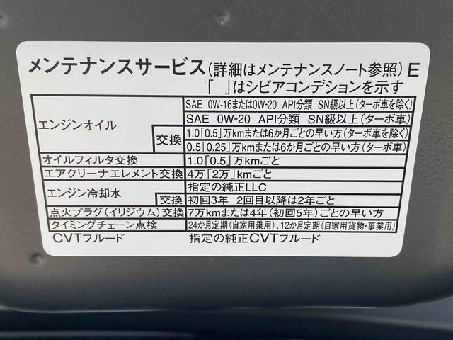 タントカスタムRS 保証付き(静岡県)の中古車