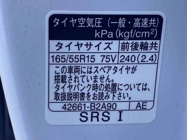 タントカスタムRS 保証付き(静岡県)の中古車
