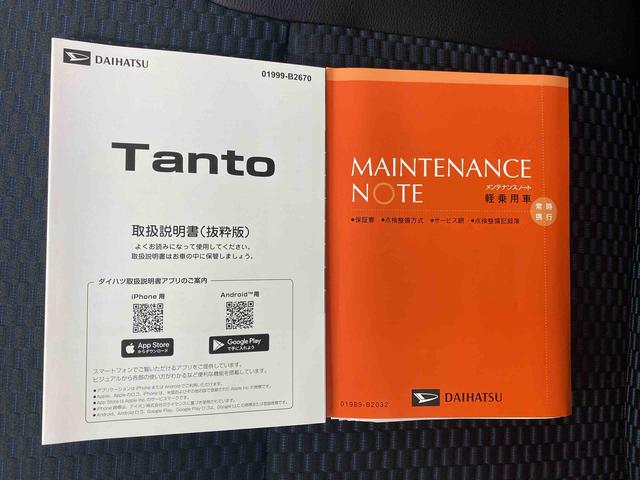 タントカスタムRS 保証付き(静岡県)の中古車