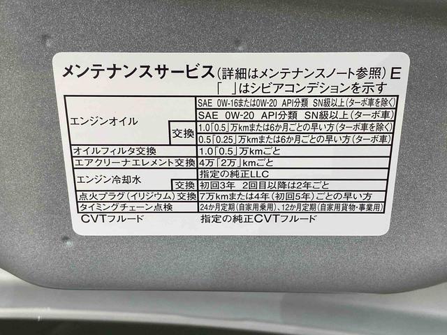 タントカスタムRS 保証付き(静岡県)の中古車