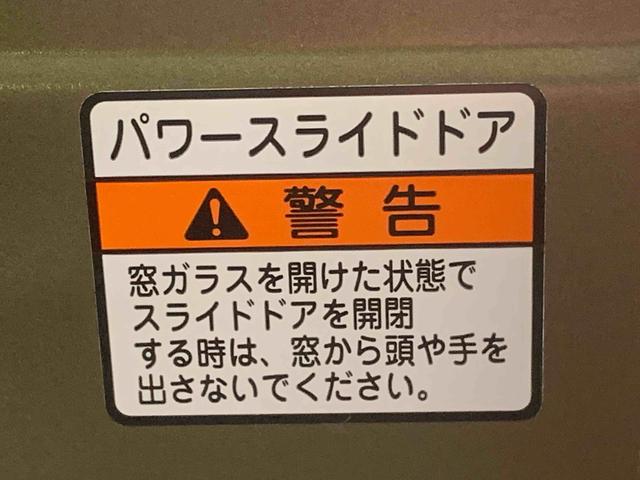 アトレーRS 保証付き(静岡県)の中古車