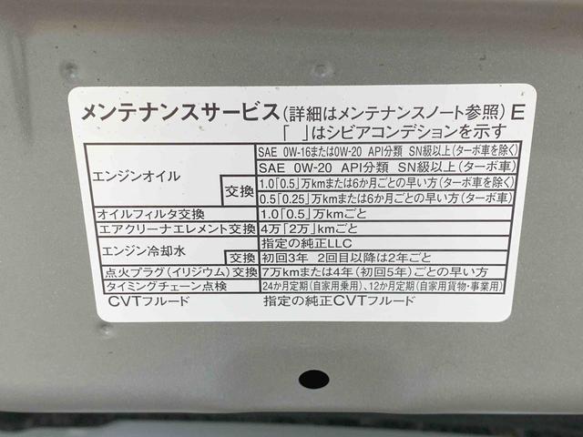 ムーヴキャンバスストライプスＧ　保証付き（静岡県）の中古車