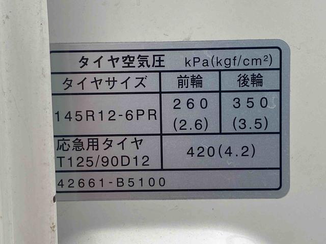 ハイゼットカーゴＤＸ　タイヤ新品　保証付きラジオ　ＥＴＣ（静岡県）の中古車