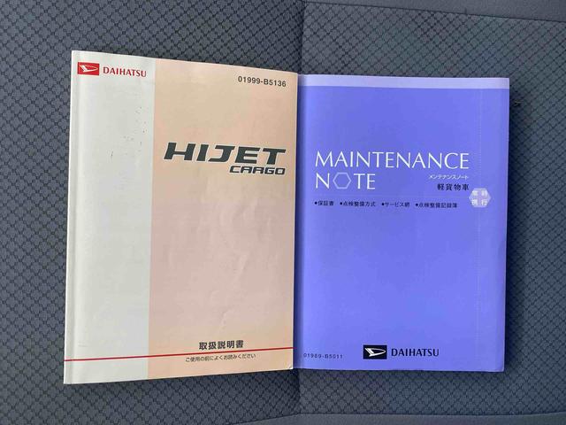 ハイゼットカーゴＤＸ　タイヤ新品　保証付きラジオ　ＥＴＣ（静岡県）の中古車