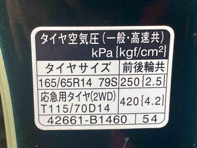 パッソモーダ S タイヤ新品 保証付きナビ ETC バックカメラ(静岡県)の中古車